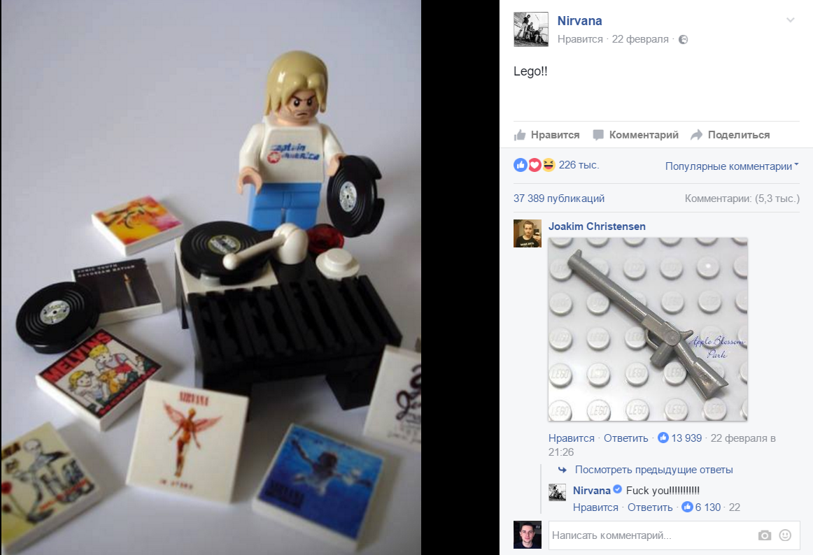 Лего Кобейн - Nirvana, LEGO, Комментарии, Скриншот