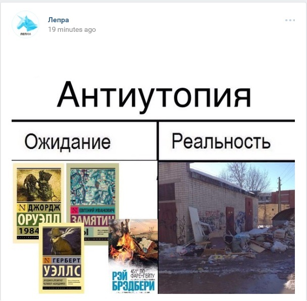 Publics in VK through the eyes of a Ukrainian - In contact with, Observation, Longpost