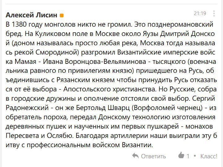 Немного об архаичном огнестреле. Немного альтернативы. - История, Оружие