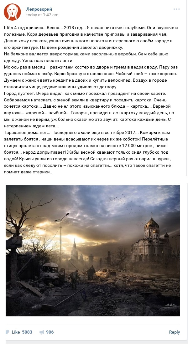 Publics in VK through the eyes of a Ukrainian - In contact with, Observation, Longpost