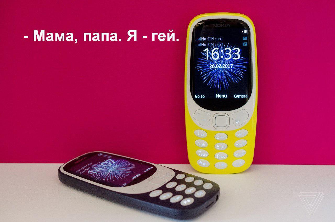 Презентация обновленной Nokia 3310 | Пикабу