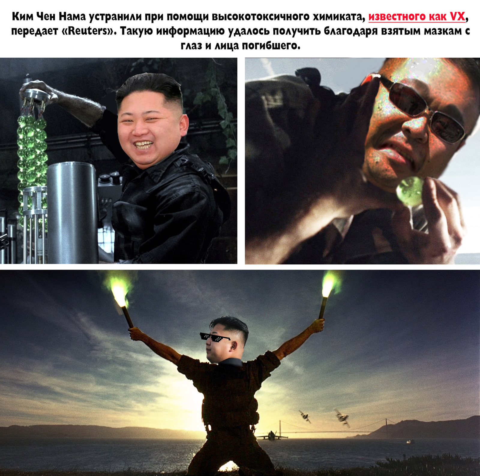 Kim Jong Un is a big fan of The Rock. - My, Kim Chen In, , The rocks, Comics, Memes, news