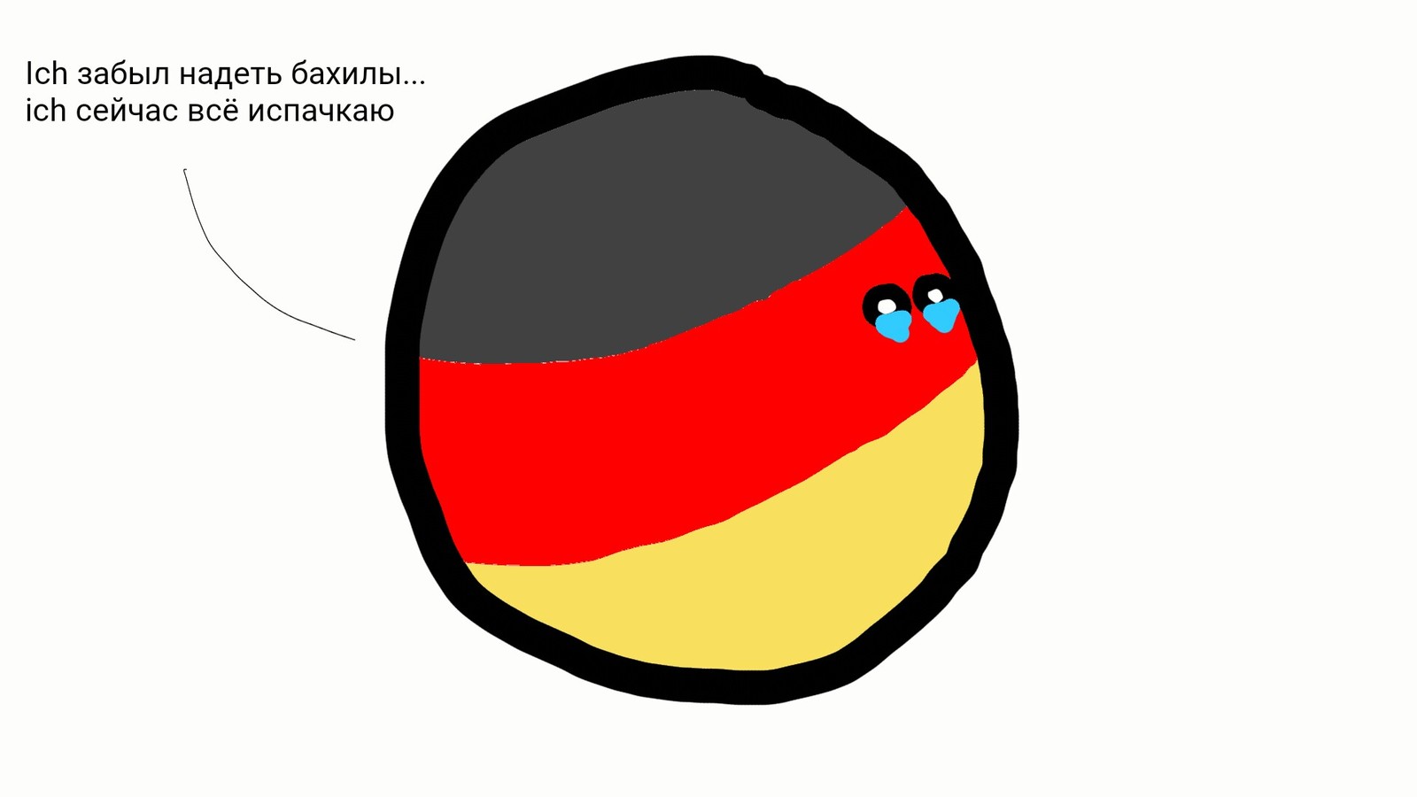 EU Army - My, Countryballs, Germany