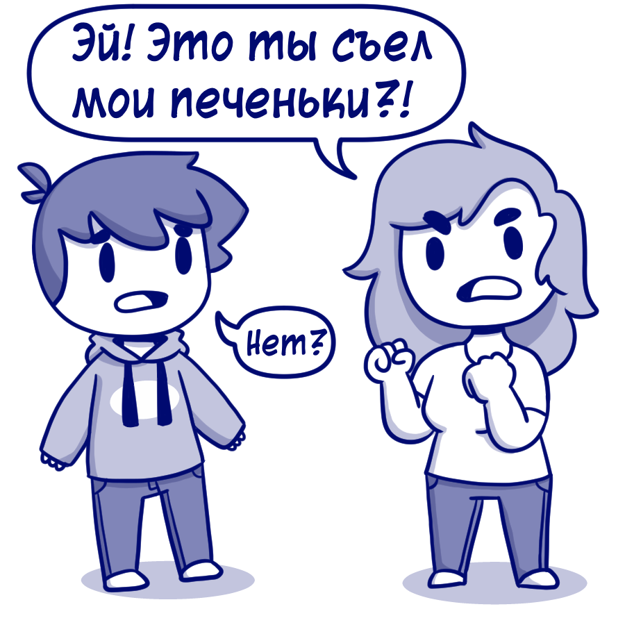 И так каждый раз - Комиксы, Cowardlycomics, Длиннопост