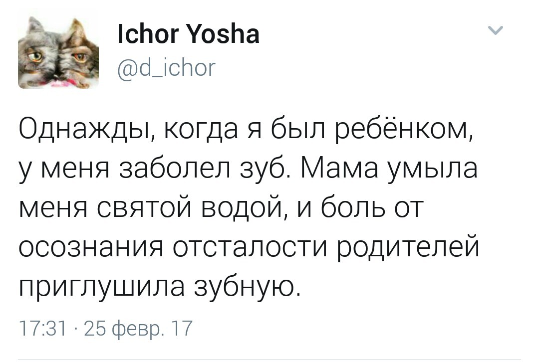 Просто шикарная шутка - Черный юмор, Юмор, Twitter, Религия, Унылая шутка про религию