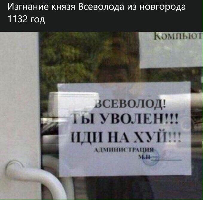 Приходишь на работу, а там... | Пикабу