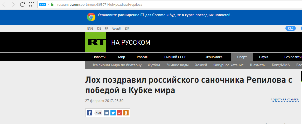 Header Wizards - RT, Sport, Russia today