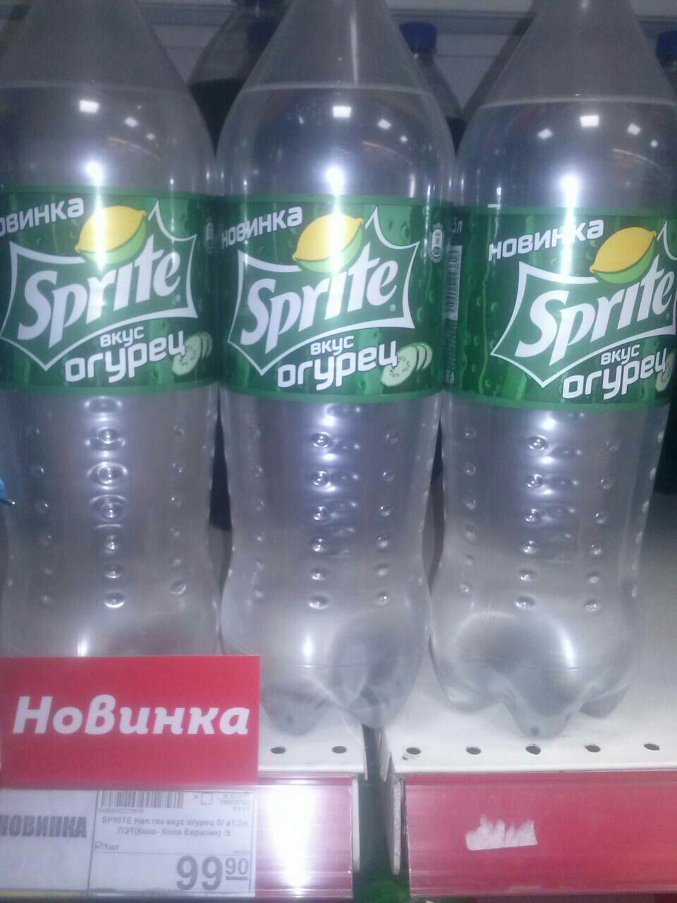 New Sprite flavored... Cucumber? - Cucumbers, Magnet