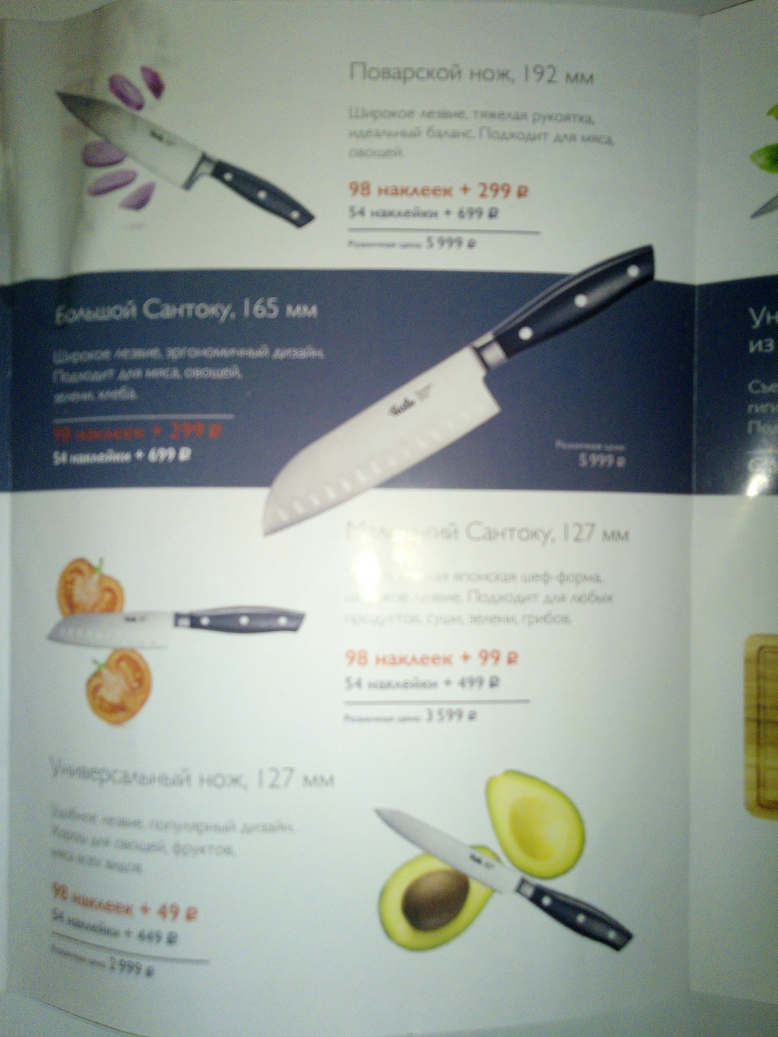 The action in the magnet is a scam for deshman knives. - Stock, Magnet, Longpost