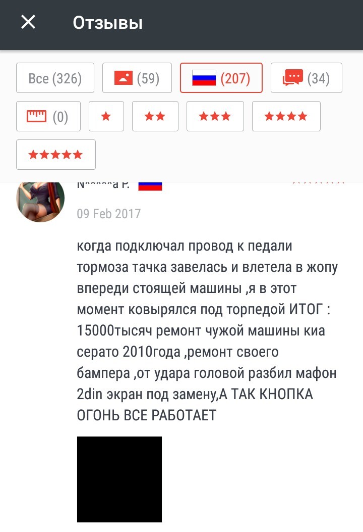 Коммент на али экспрессе - AliExpress, Рукожоп, Отзыв, Длиннопост