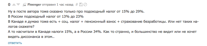 Канадская кухня: 10 канадских блюд, которые обязательно нужно попробовать. Понаехали in Canada& - Канада, Еда, Рецепт, Длиннопост, Текст, США, Америка