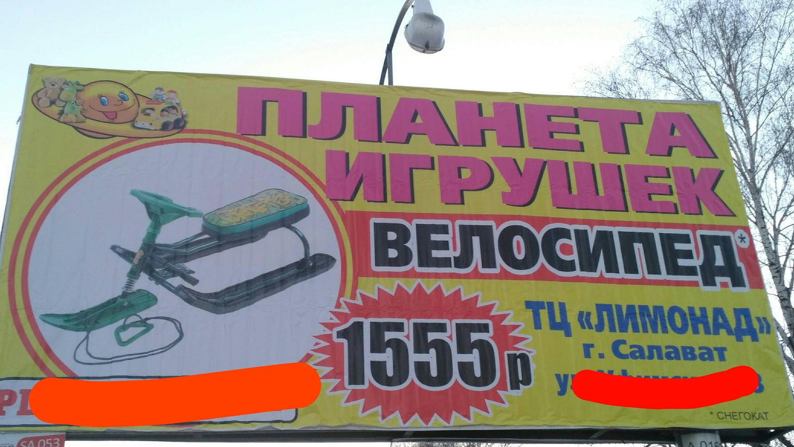 Велосипед* | Пикабу