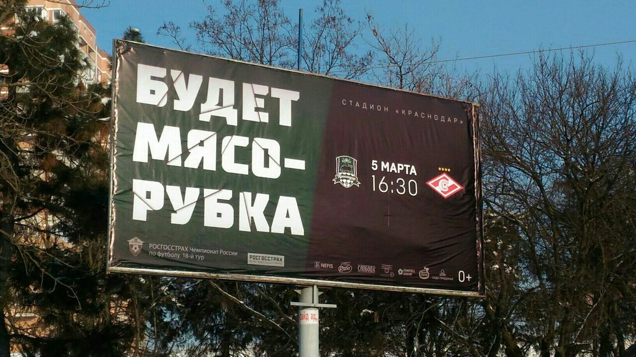 Gods of Marketing - Marketers, Spartacus, Creative advertising, Krasnodar