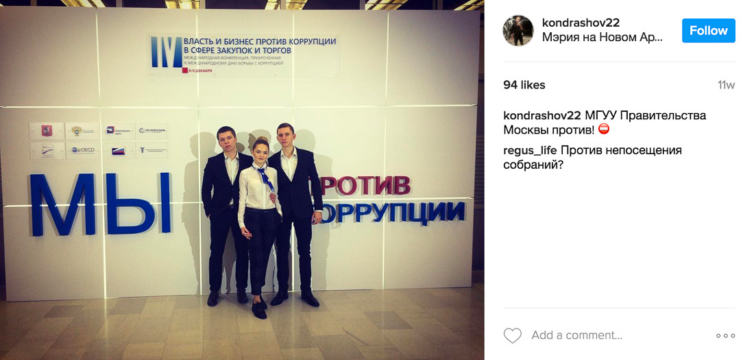 Sobyanin is preparing a replacement for himself (I. Varlamov) - Ilya Varlamov, Golden youth, Sergei Sobyanin, Varlamovru, Future, Russia, Longpost, Politics