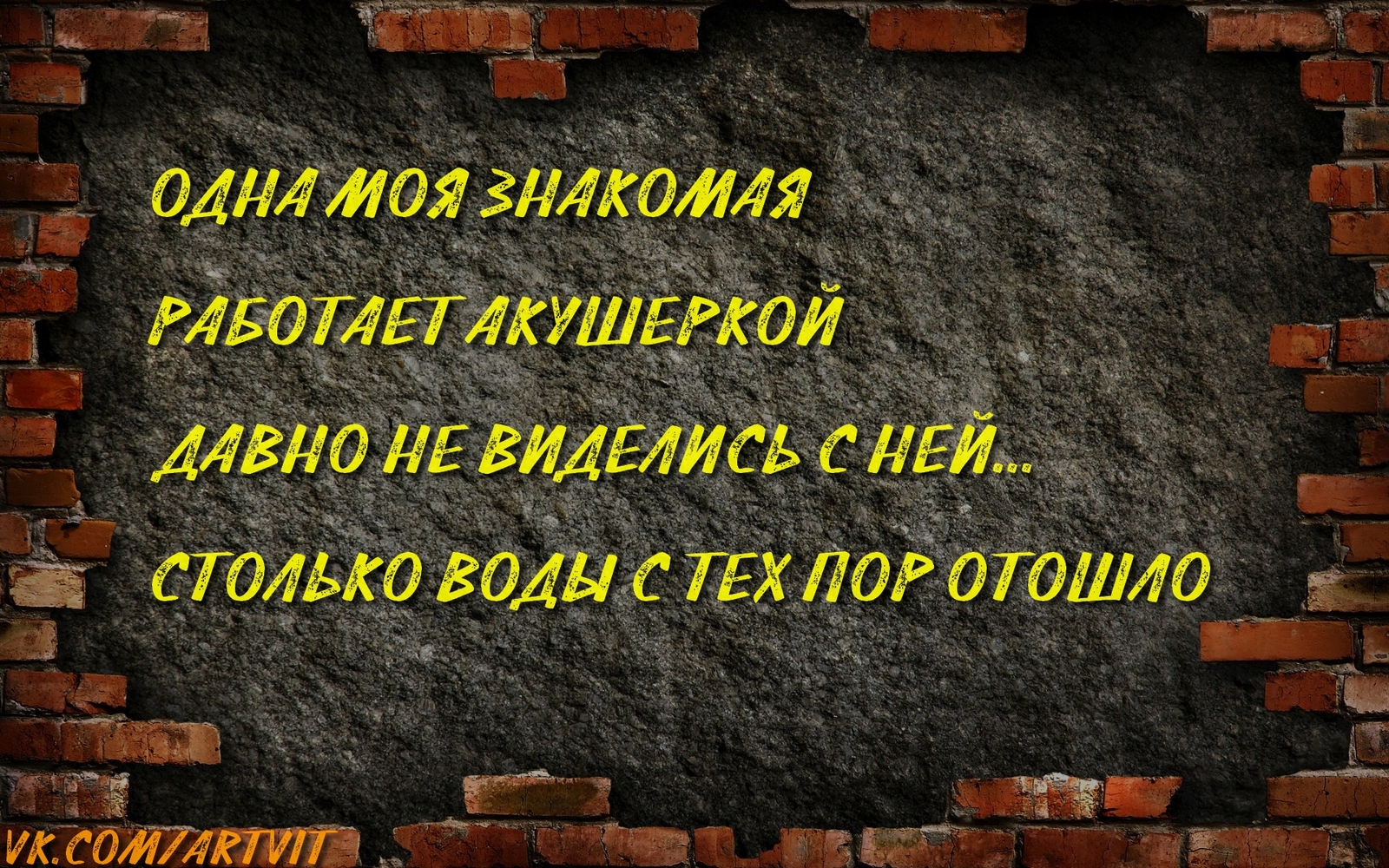 Решил немного пошутить, не судите строго ;) - Моё, Stand-up, Oneline, Юмор, Жизненно, Песочница, Шутка, Длиннопост