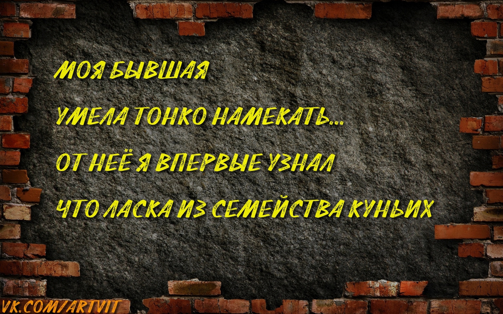 Решил немного пошутить, не судите строго ;) - Моё, Stand-up, Oneline, Юмор, Жизненно, Песочница, Шутка, Длиннопост