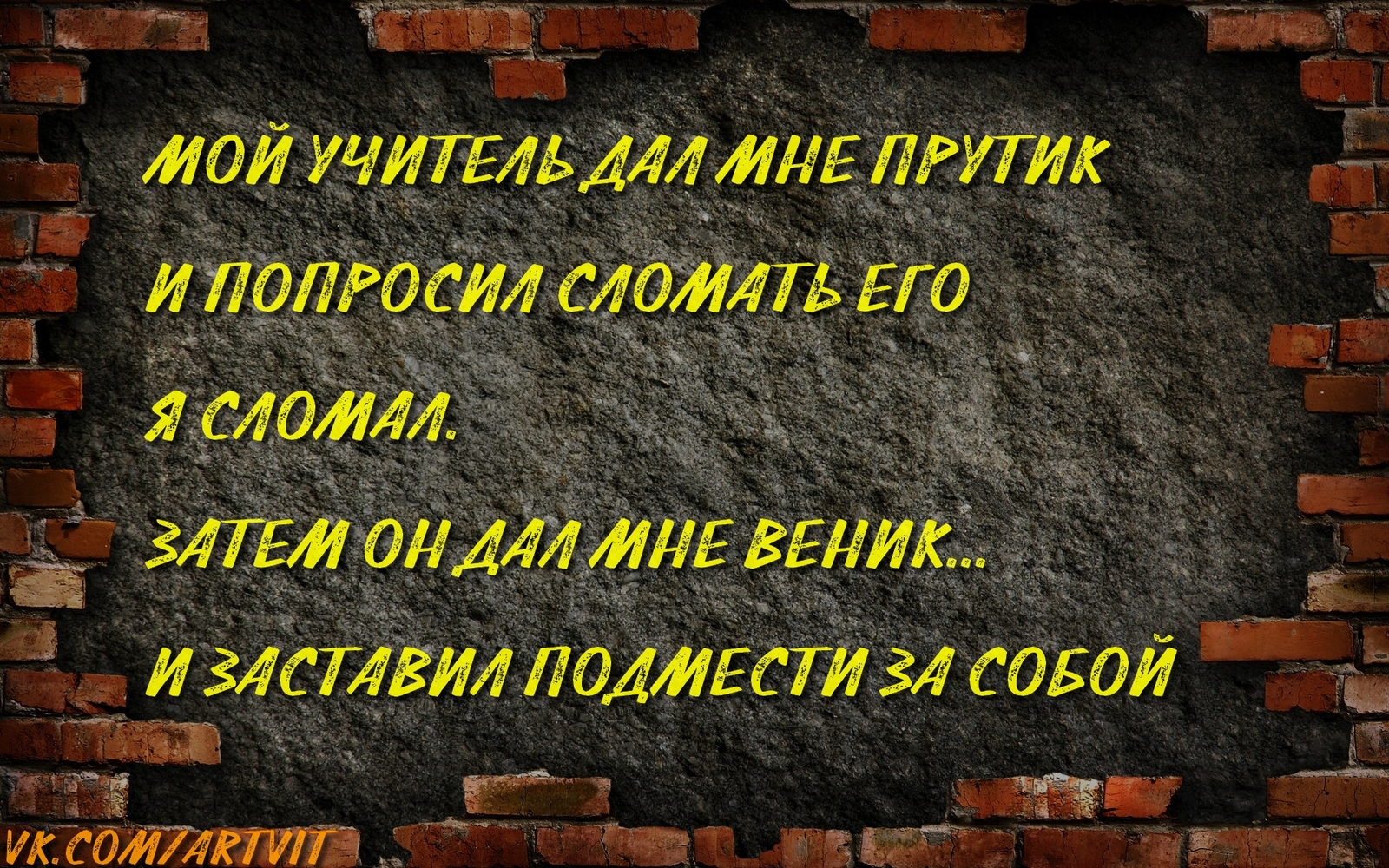 Решил немного пошутить, не судите строго ;) - Моё, Stand-up, Oneline, Юмор, Жизненно, Песочница, Шутка, Длиннопост