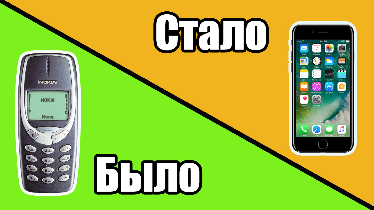 ВЕЩИ ТОГДА И СЕЙЧАС, КАК ВСЕ ИЗМЕНИЛОСЬ? | Пикабу