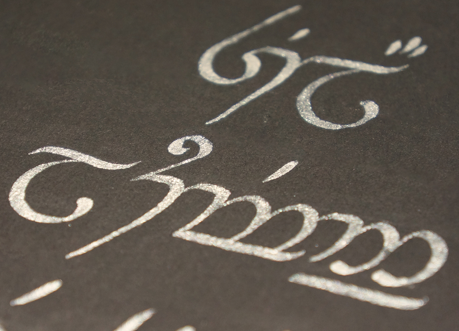 Silver calligraphy. - My, My, Calligraphy, Quenya, Artforrebels, Tolkien, Elvish language, Lord of the Rings, GIF