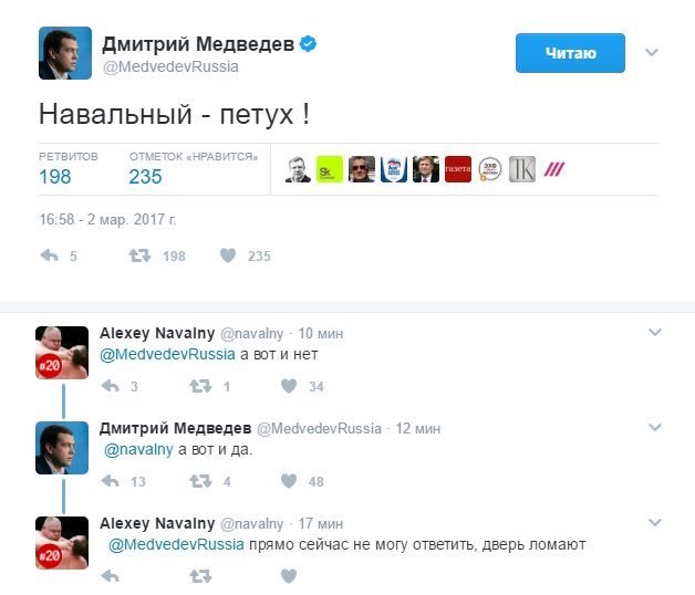 Medvedev responded to Navalny's video - Dmitry Medvedev, Alexey Navalny, Twitter, Fake, Politics