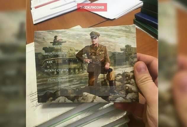 Voronezh defenders of the fatherland were presented with postcards with the Nazis - February 23, Fascists, Voronezh