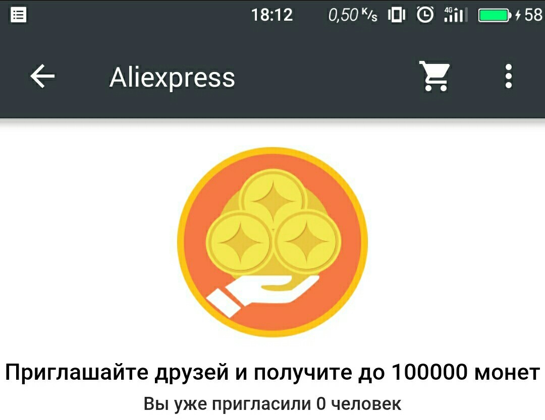 Акции с Aliexpress'а - AliExpress, Акции, Перевод