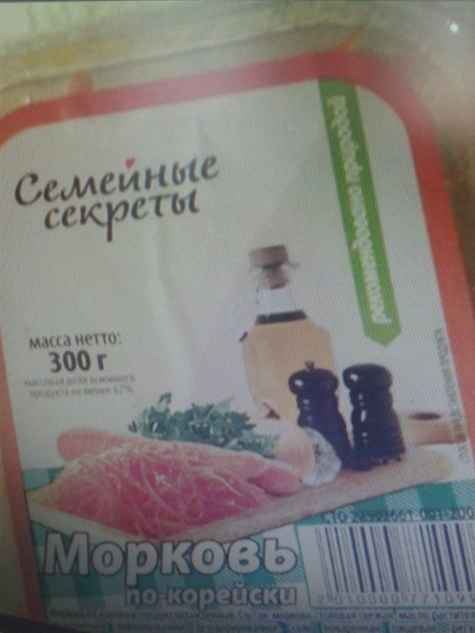 Семейный секрет | Пикабу