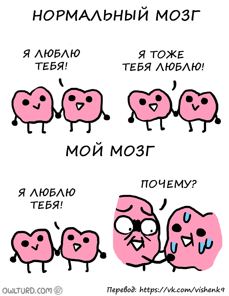 Любовь | Пикабу