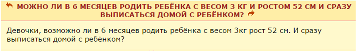 Удивительное  место - женский форум - Женский форум, Из сети