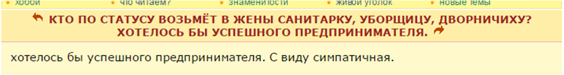 Удивительное  место - женский форум - Женский форум, Из сети