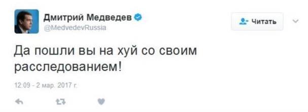 Tweet - Dmitry Medvedev, Alexey Navalny