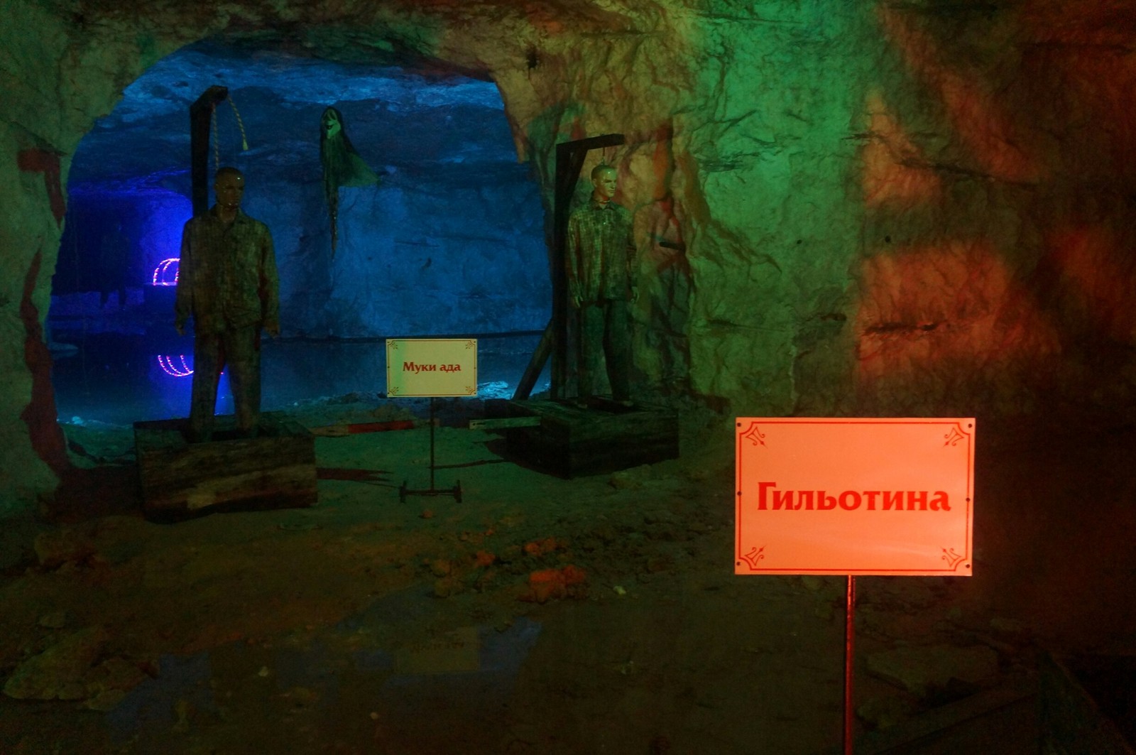 Nizhny Novgorod Region. - Longpost, Mine, Caves, Gypsum, My