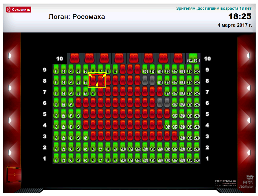 (NOT RELEVANT) Free tickets to Logan: Wolverine (Minsk) - My, Is free, Wolverine X-Men, Wolverine, Movie tickets, Minsk, Freebie, Logan, Tickets