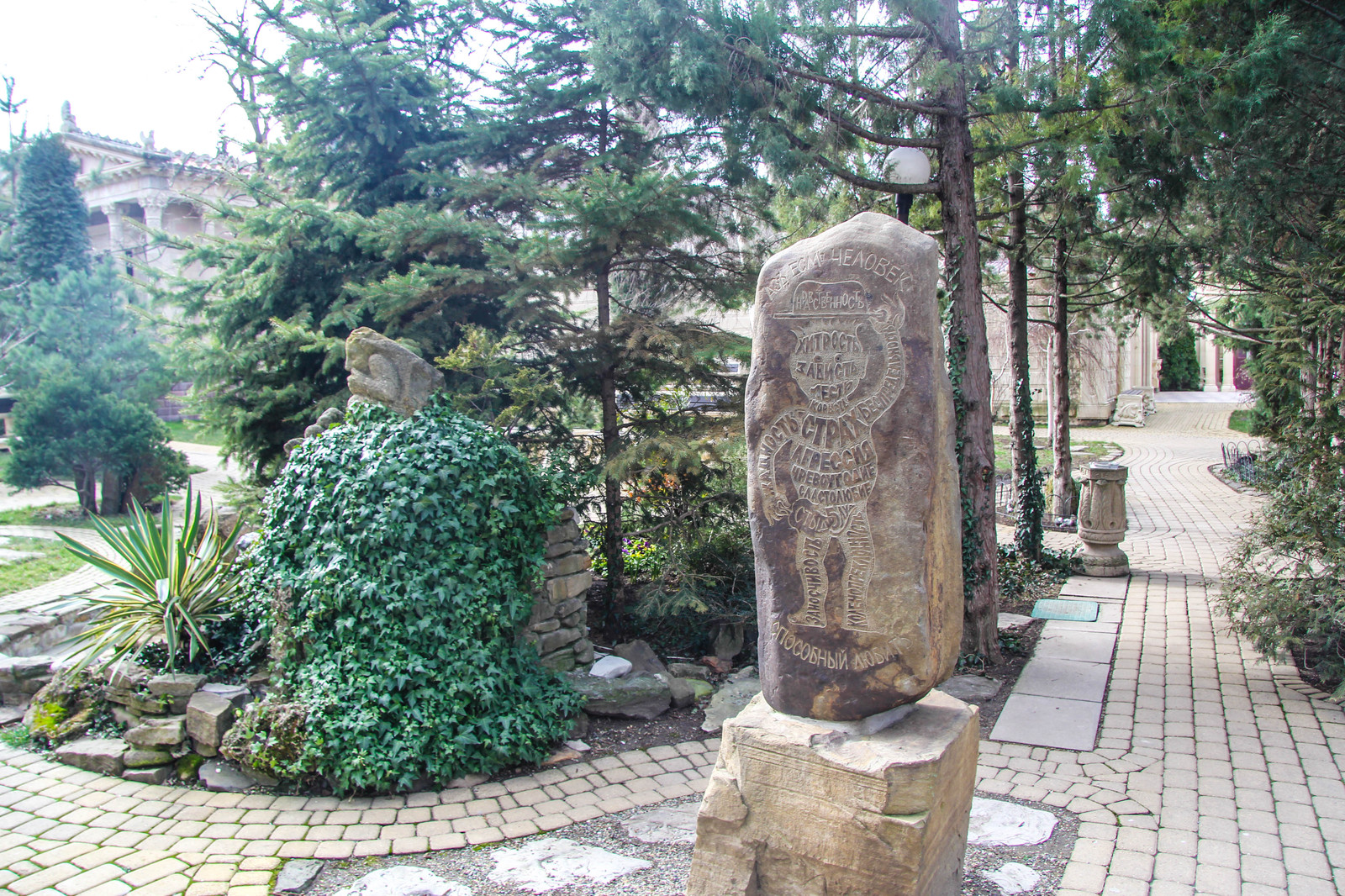 Old Park: a small architectural masterpiece in Kabardinka. - My, Kabardinka, The park, Gelendzhik, Black Sea, Architecture, Travels, Tourism, Longpost