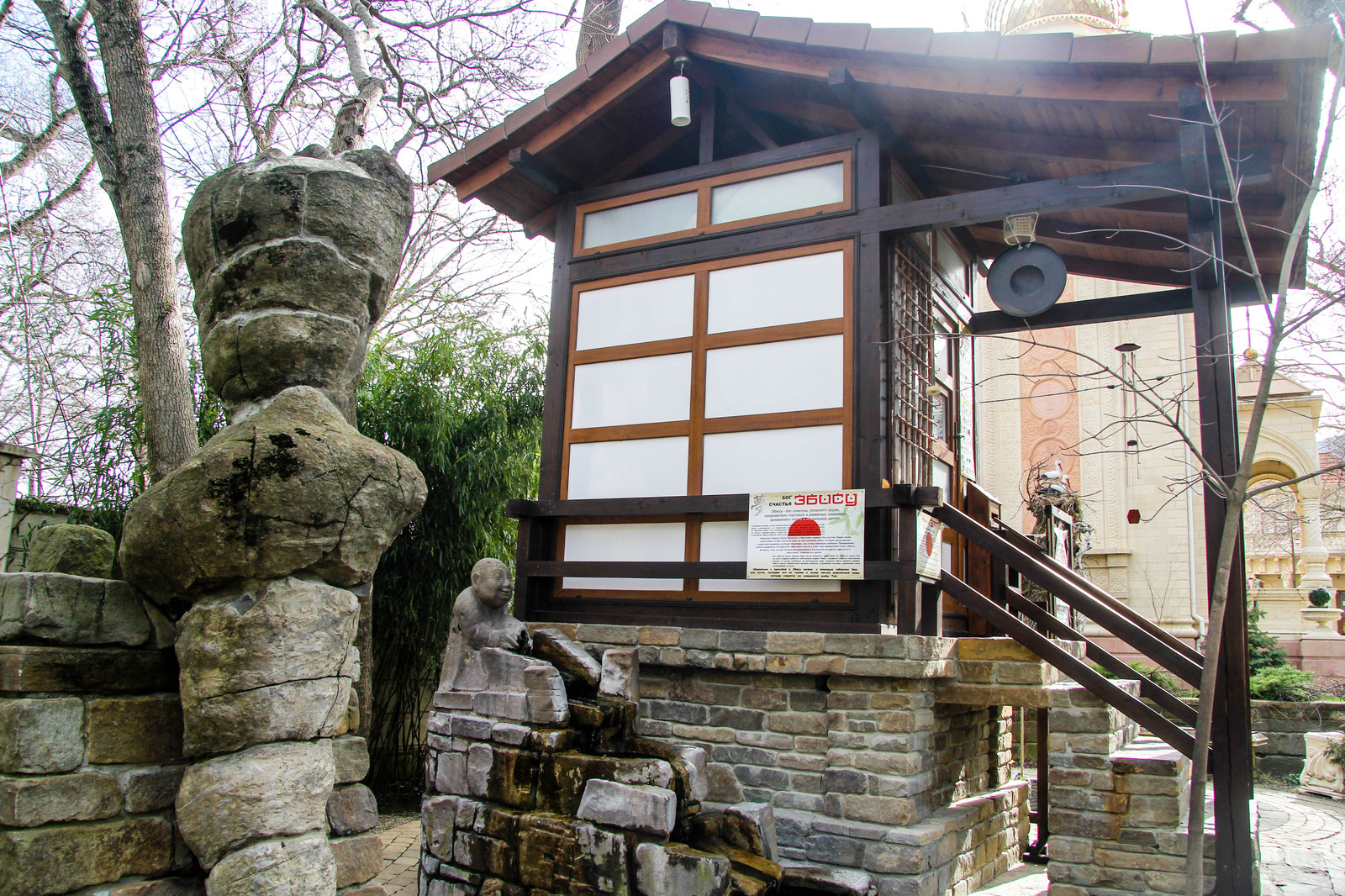 Old Park: a small architectural masterpiece in Kabardinka. - My, Kabardinka, The park, Gelendzhik, Black Sea, Architecture, Travels, Tourism, Longpost