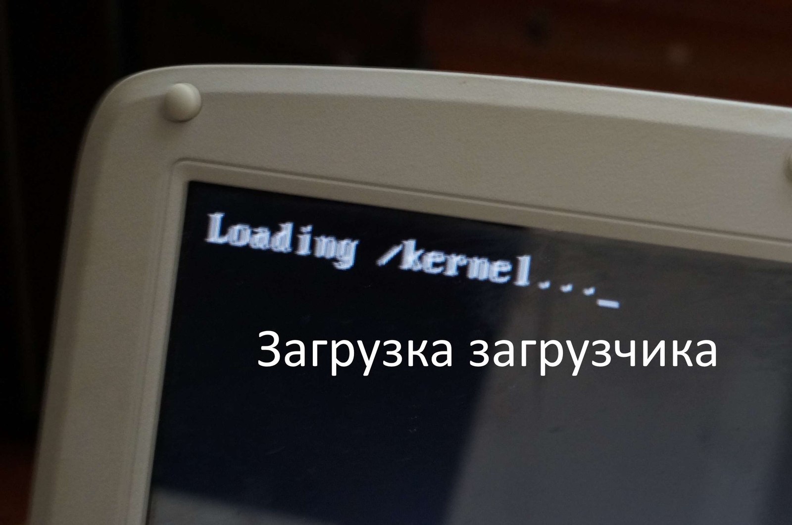 Установка Андроид на обычный ноутбук ( много фото ) - Моё, Android, Ноутбук, Установка нестандартной ос, Операционная система, Система, Компьютер, Первый пост, Длиннопост