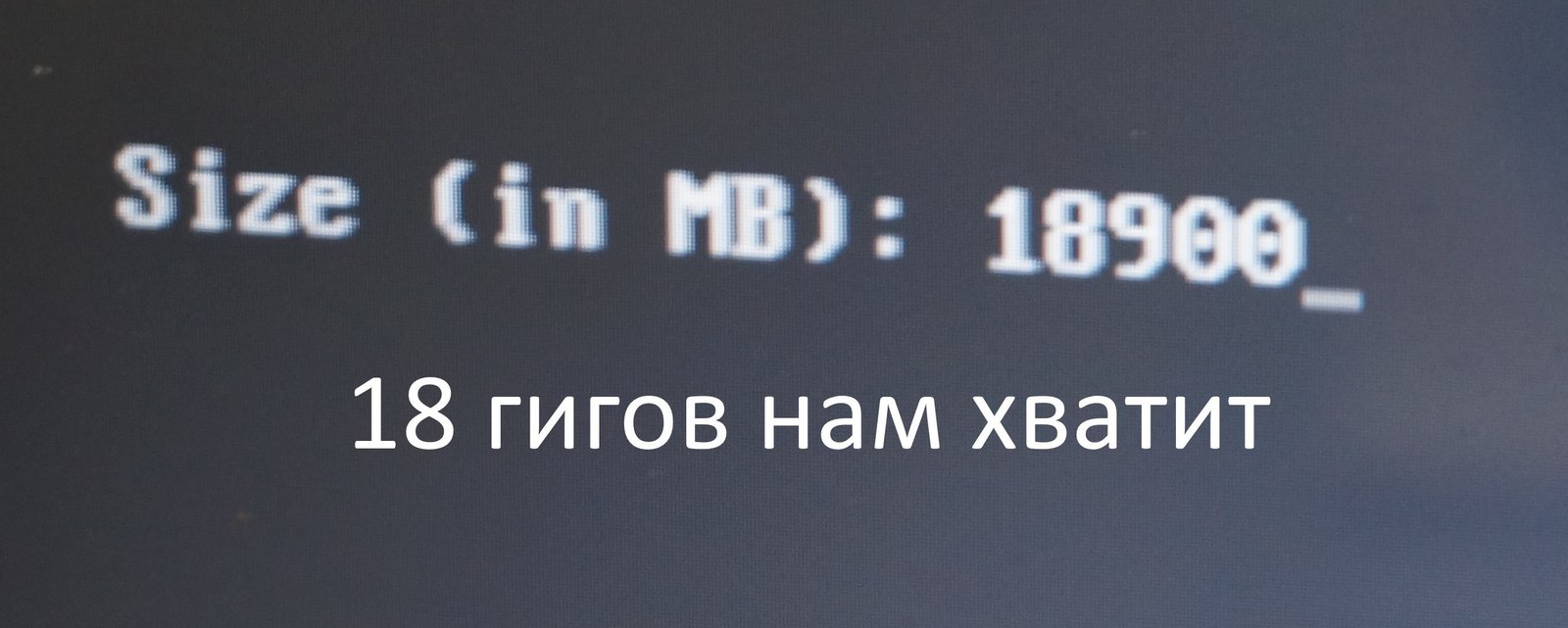 Установка Андроид на обычный ноутбук ( много фото ) - Моё, Android, Ноутбук, Установка нестандартной ос, Операционная система, Система, Компьютер, Первый пост, Длиннопост