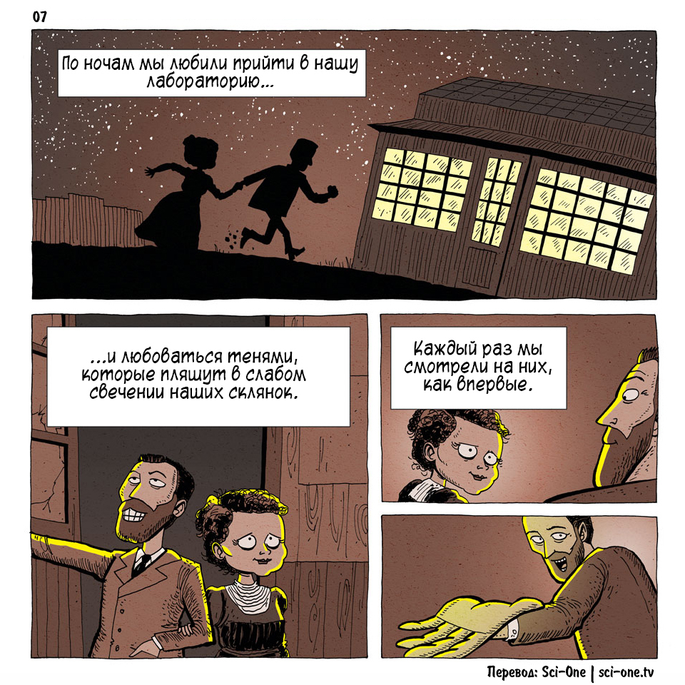 Maria Sklodowska-Curie: Our Happy Corner - My, Comics, The science, , Marie Curie, Interesting, Longpost, Scione