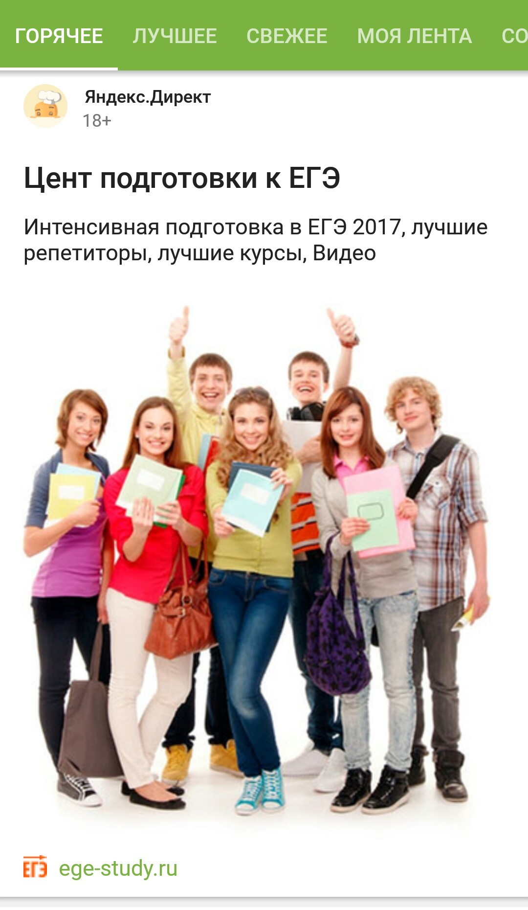 Главное на экзамене - внимательность. | Пикабу