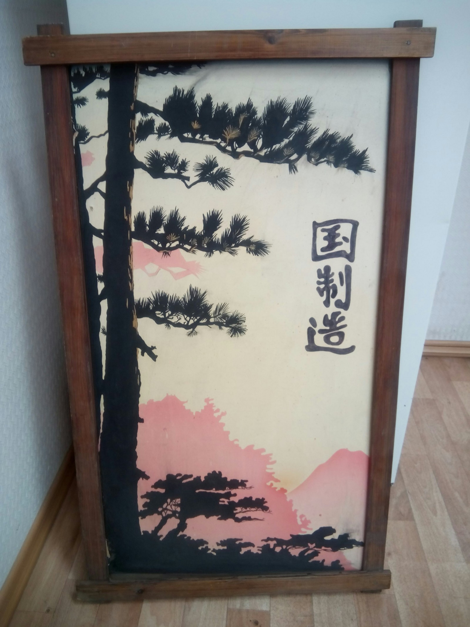 Mysterious East - East, Painting, Translation