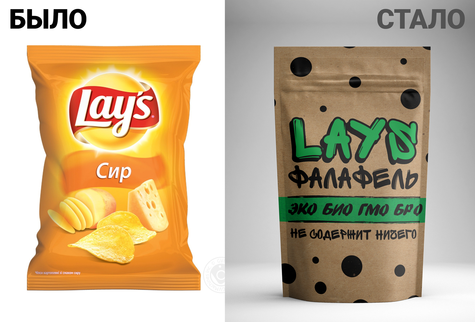 Hipsterization of food packaging. - My, Photoshop, Food, Hipster, Humor, Longpost