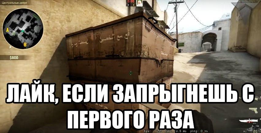 Like if you jump the first time? will give2 - Games, Counter-strike, Images, De_dust2