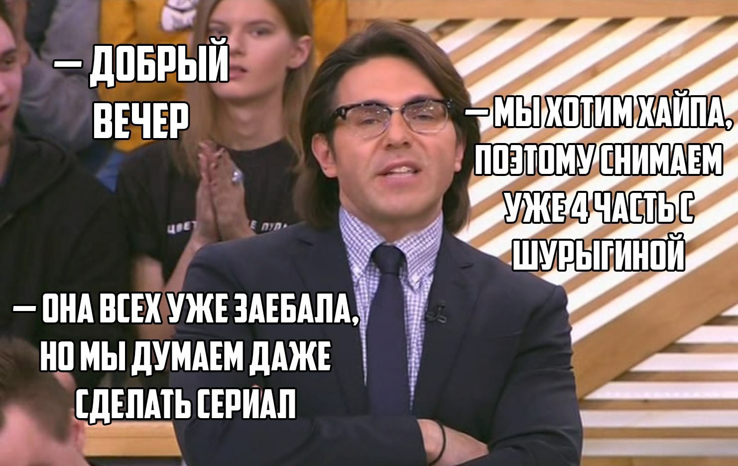 Честно потырено с ВК. - Малахов, Пусть говорят, Диана Шурыгина, Пересказ, Длиннопост