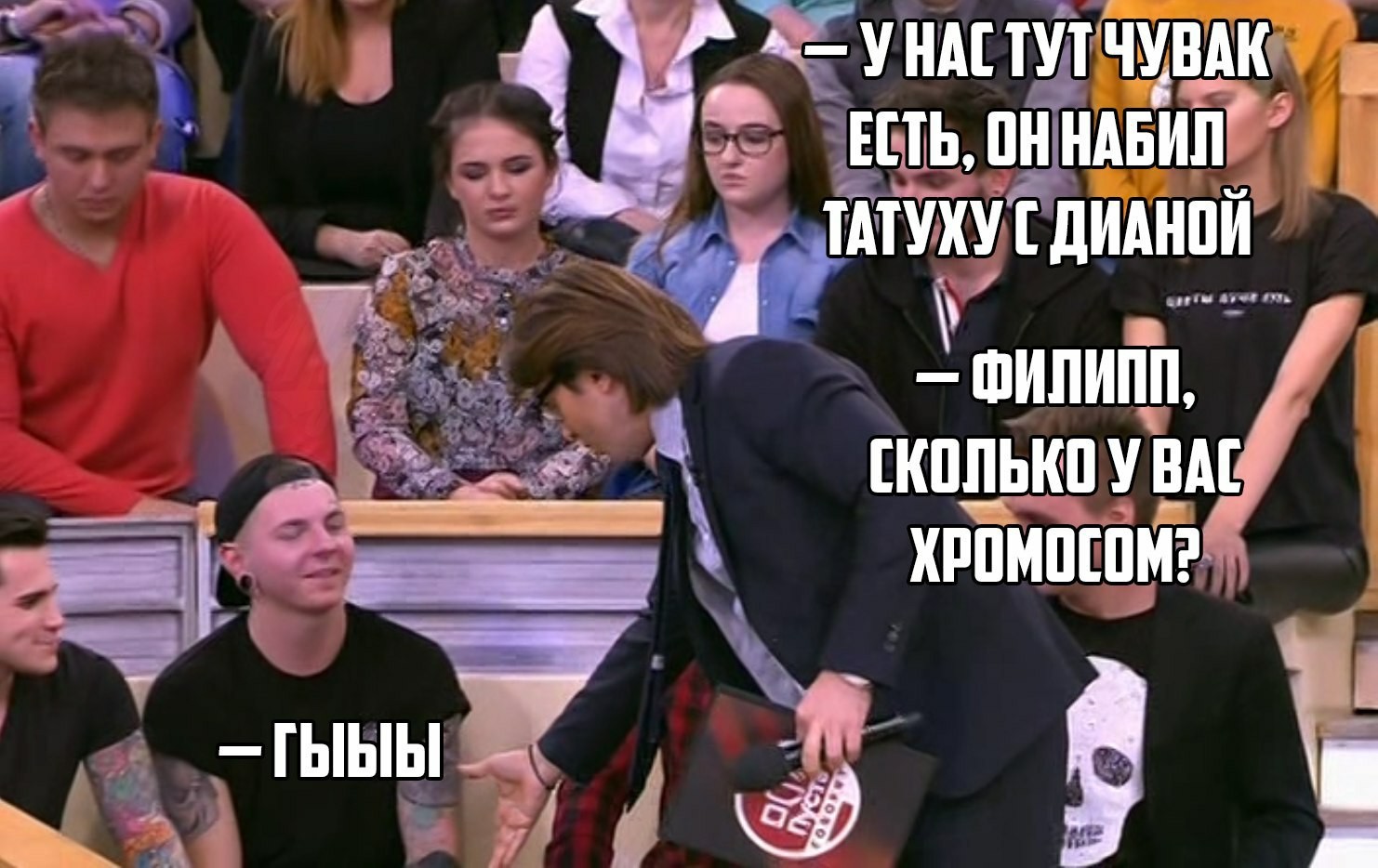 Честно потырено с ВК. - Малахов, Пусть говорят, Диана Шурыгина, Пересказ, Длиннопост