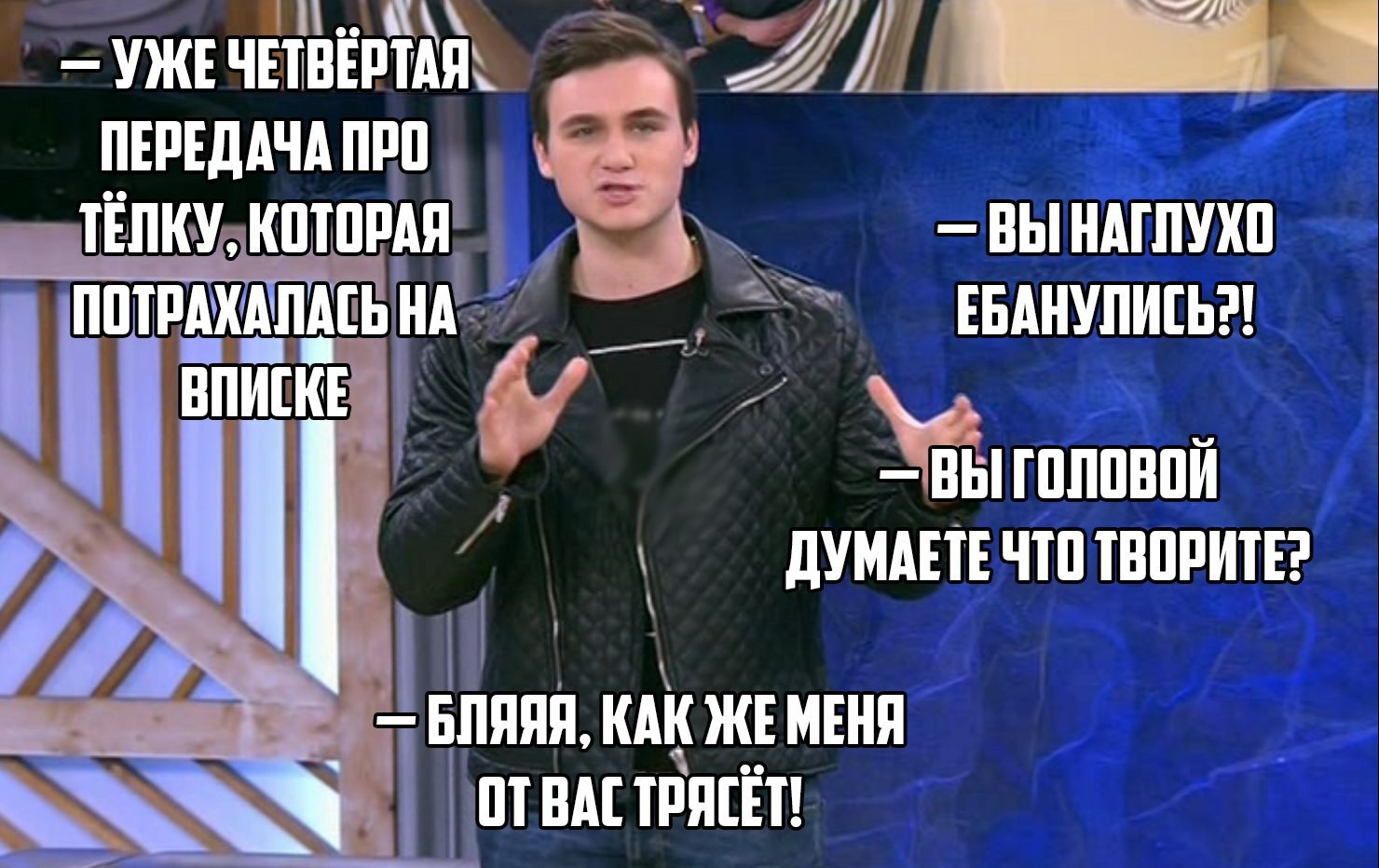 Честно потырено с ВК. - Малахов, Пусть говорят, Диана Шурыгина, Пересказ, Длиннопост