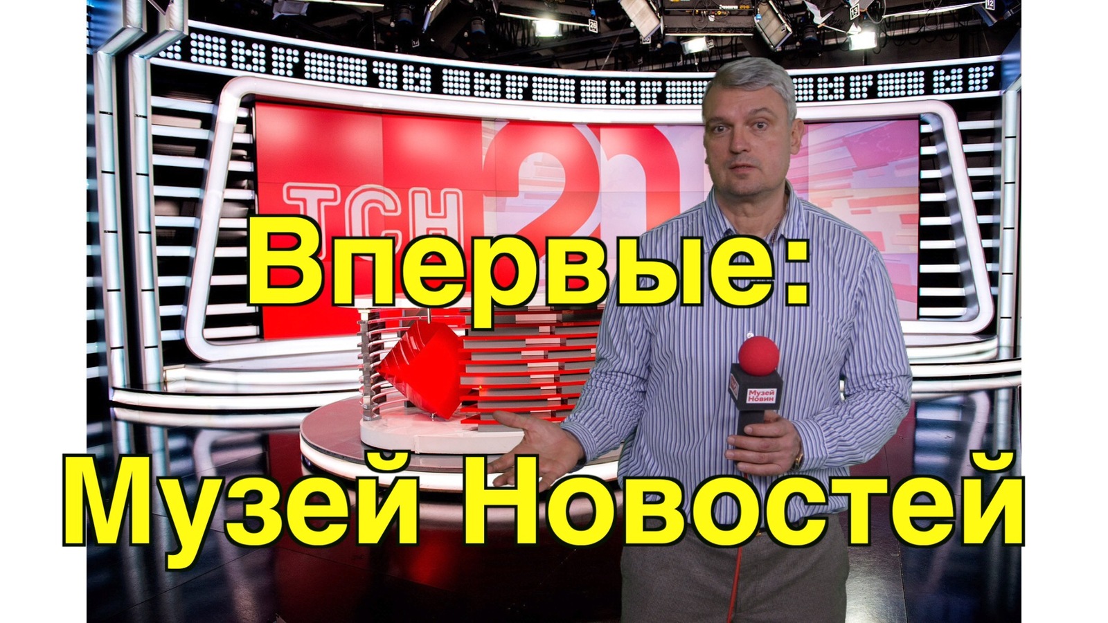 Нашумевшее открытие | Пикабу