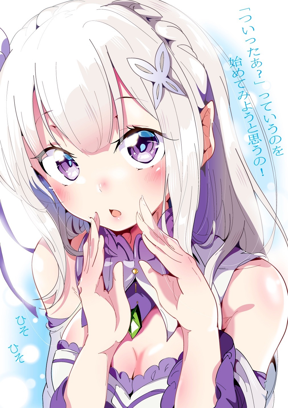 Re:Zero. Emilia / Эмилия. Anime Art. | Пикабу