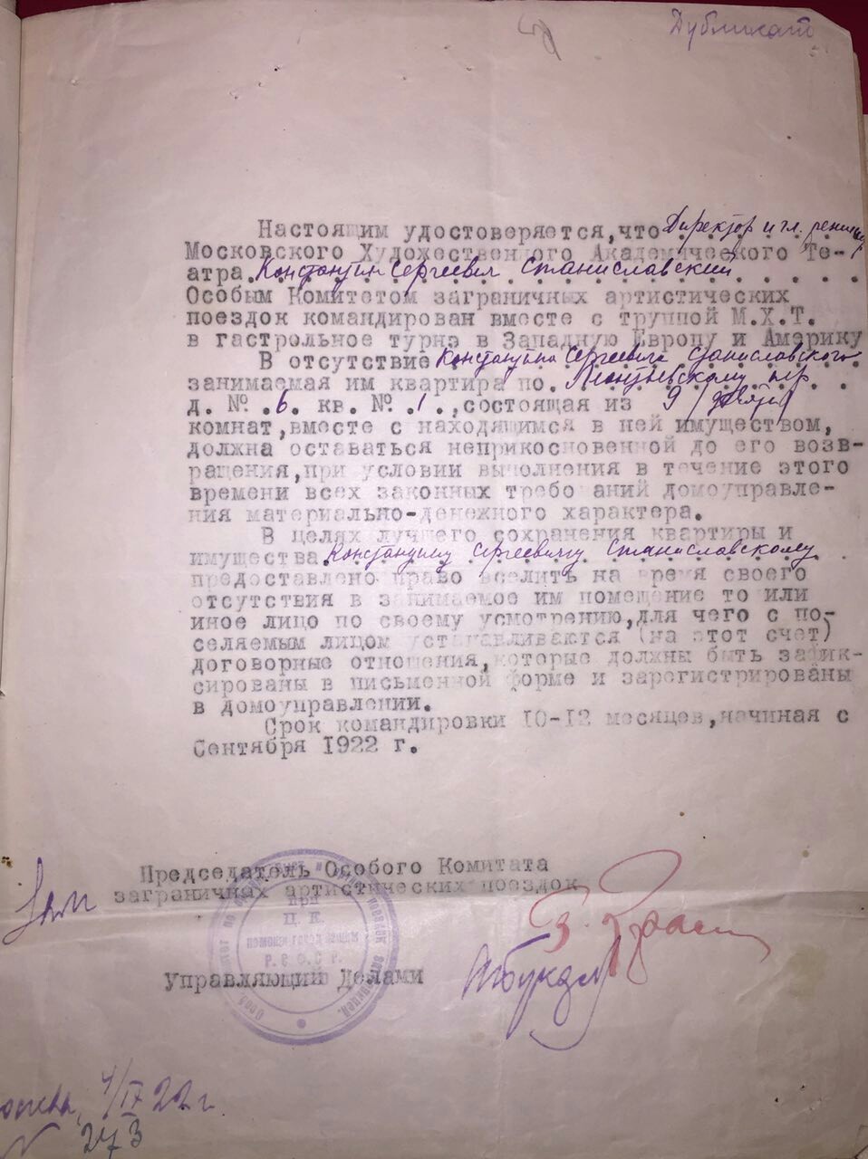 Та самая бумажка. | Пикабу
