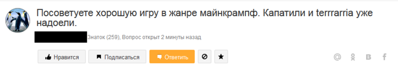 Silly and funny questions from different people, on different sites. - Stupidity, , Mailru answers, classmates, Longpost