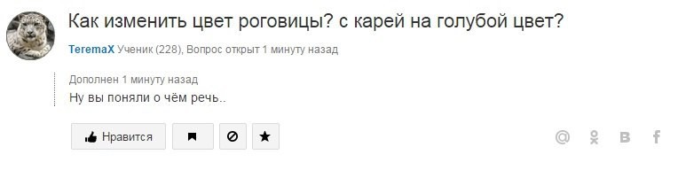 Silly and funny questions from different people, on different sites. - Stupidity, , Mailru answers, classmates, Longpost